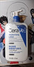 适乐肤（CeraVe）【多肤质适用】氨基酸洗面奶473ml（男女士混油敏感肌温和控油） 实拍图