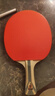 红双喜（DHS）乒乓球拍七星级横拍H7002柚木面材+碳素附拍包+乒乓球 实拍图