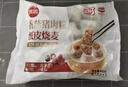 思念香菇猪肉纸皮烧麦800g16只 烧卖早餐半成品食品早点 实拍图
