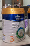 美素佳儿（Friso）皇家幼儿配方奶粉 3段（1-3岁幼儿适用）800g 乳铁蛋白 (新国标) 实拍图