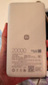 小米（MI）MI【3C认证】自带线充电宝2000067W浅咖色上飞机火车充手机平板笔记本耳机iPhone用户外储能电源 实拍图