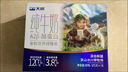天润A2β酪蛋白3.8g蛋白纯牛奶125g*16盒 儿童牛奶 礼盒装 实拍图