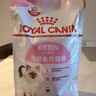皇家成猫猫粮 营养均衡 F32 通用粮 1-7岁 2KG 实拍图