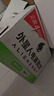 外星人电解质水0糖0卡饮料 青柠口味 600mL*15瓶 整箱装 实拍图
