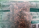 三只松鼠袋装东北松子500g手剥开口0添加每日坚果炒货休闲零食团购送礼 实拍图