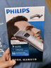 飞利浦（PHILIPS）理发器家用成人儿童剃头电推子 低噪理发电推剪发器 充插两用精钢刀头USB充电 全新升级QC5130/15【长续航款】 实拍图