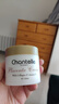 香娜露儿（Chantelle）羊胎素绵羊油滋润霜120ml  澳洲原装进口保湿面霜身体乳紧致抗皱 实拍图