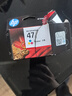 惠普（HP）47原装大印量黑色墨盒 适用hp 4825/4826打印机 实拍图