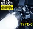 WARSUN沃尔森极光头灯感应赶海抓知了猴强光充电远射防水工作矿灯钓鱼 实拍图