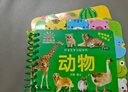 阳光宝贝 好宝宝学习起步书（套装全6册）幼儿启蒙认知早教撕不烂卡片书水果蔬菜颜色动物 暑假作业 一升二暑假衔接 小升初暑假衔接  实拍图