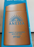安热沙（Anessa）防晒霜小金瓶60ml 安耐晒防晒霜王嘉尔同款 生日礼物男女通用 实拍图