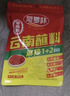 尼罗非 云南特产麻辣1+2蘸水300g香辣火锅蘸料烧烤肉干碟蘸料辣椒面 实拍图