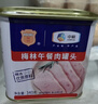 梅林 清真 牛肉午餐肉罐头  即食 340g 中粮出品 新老包装交替发货 实拍图