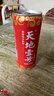 天地壹号 苹果醋饮料330ml*15青春版整箱 低糖0脂年货礼盒 多喝醋有好处  实拍图