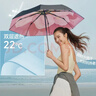 蕉下（beneunder）防紫外线遮阳伞三折双层黑胶晴雨伞防晒伞BM011岚影 实拍图
