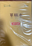晨光（M&G）文具数学草稿本小学生空白草稿纸高中生专用数学作业纸演算本图画本笔记本本子B5/10本K22223K-2 实拍图