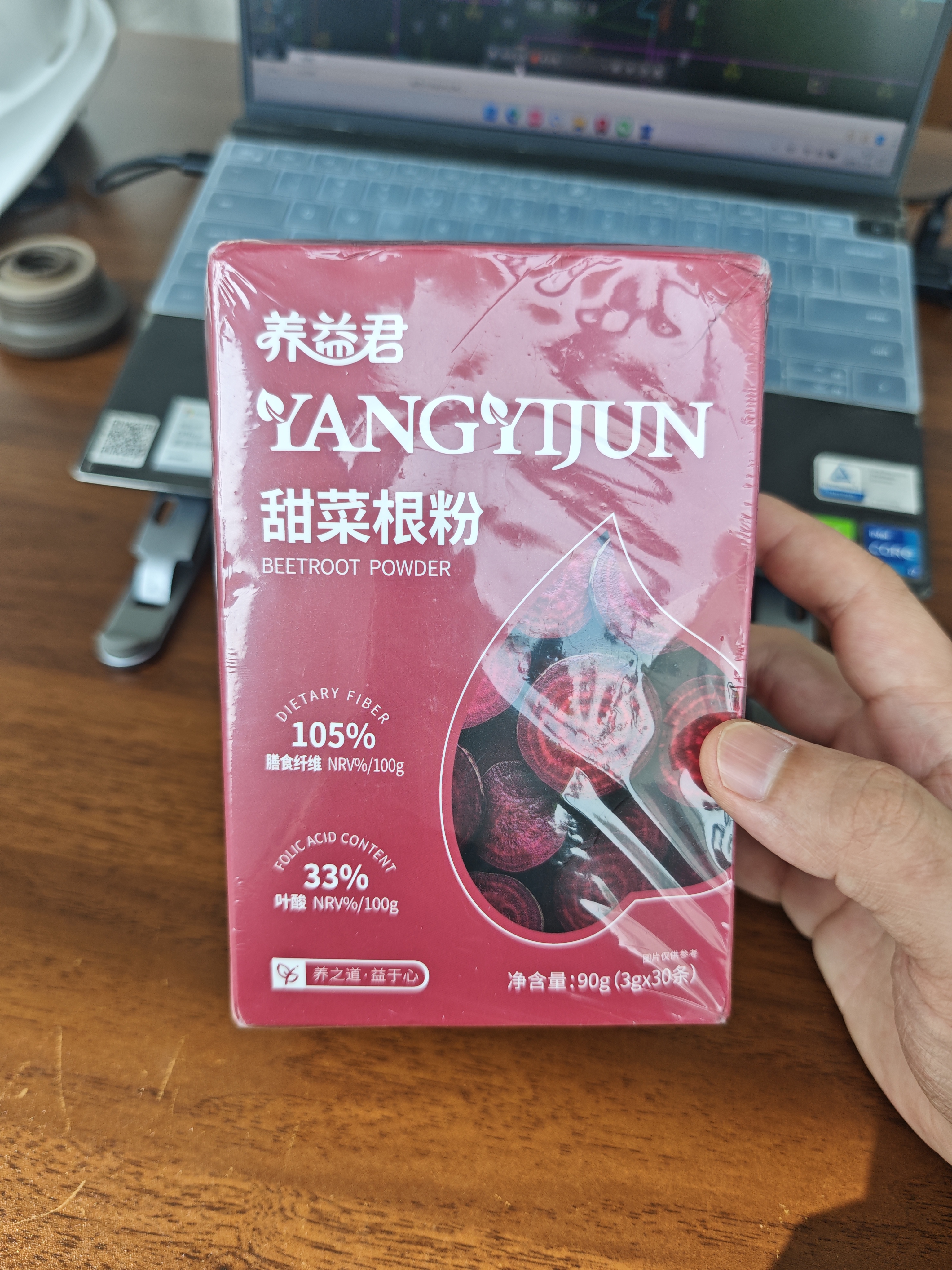 养益君有机甜菜根粉原料90g（3g*30包）健身去除草酸根冲饮膳食纤维果蔬 实拍图