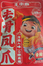 王小卤去骨凤爪脱骨鸡爪鸡肉休闲解馋鸡肉小零食开袋即食香辣味72g*2 实拍图