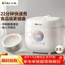小熊（Bear）电饭煲 小型2-3人 快煮饭智能预约多功能食品级不粘内胆电饭锅2.2L DFB-H22A7 实拍图