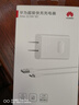 华为原装超级快充充电器p70p60p50p40mate70 60 50 40 30nova13 12 11 10 9 7pro适配荣耀畅玩手机平板 10V2.25A闪充充电器+数据线 实拍图