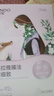 自然堂面膜 喜马拉雅植物补水保湿面膜 舒缓修护提亮收敛毛孔护肤品男女 植物面膜 15片 实拍图