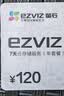 萤石（EZVIZ）7天云存储充值卡（年套餐） 实拍图