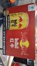 红牛【礼盒装】维生素牛磺酸饮料 250ml*12罐 功能饮料 保健食品正版 实拍图