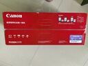 佳能（Canon）E478 微信远程学生家用彩色喷墨多功能一体机 打印/复印/扫描 手机无线WiFi  实拍图