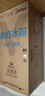 美的冰箱双开门四开门一级能效双变频十字对开门家用电冰箱双循环风冷无霜大容量480wifi智控/531/501 【一级能效】480L-480WSPZM(E) 实拍图