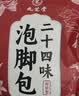 适用于Xbox360手柄PC电脑专用电视有线即插即用震动黑神话悟空steam通用免驱即插即用 【电脑/电视专用】360有线白色*盒装*震动 实拍图