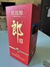郎酒 红花郎10（第五代） 酱香型白酒 39度 500mL*1瓶 单瓶装 实拍图