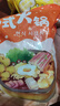 盛源来韩式火锅套餐 12种食材 1489g 年糕泡菜火锅 露营部队火锅 实拍图