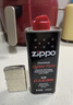 ZIPPOZIPPO之宝 配件耗材 打火机煤油 133ml小油  打火机油小油 实拍图