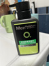 曼秀雷敦男士专用洗面奶控油抗痘150ml*2去黑头水杨酸洁面送男生礼物 实拍图