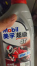 美孚（Mobil）美孚超级4T 摩托车机油 四冲程摩托车机油 20W-50 SL级 1L 实拍图