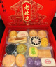 北京稻香村老北京糕点礼盒1550g 休闲零食下午茶 三禾北京特产点心节日送礼 实拍图