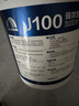 雨虹防水雨虹100通用防水浆料 厨房卫生间墙面防水涂料17kg 实拍图