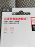 闪迪（SanDisk）256GB USB3.2 U盘 CZ550黑色 读速100MB/s 安全加密 数据恢复 学习办公电脑车载 高速大容量优盘 实拍图
