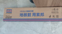 索邦夹布平板拖把40cm2布家用一拖净可伸缩杆巨无霸懒人拖地神器拖布 实拍图