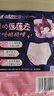 苏菲超熟睡兔子安心裤M~L均码5条超薄舒适安睡裤卫生巾自营官方旗舰 实拍图