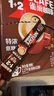 雀巢（Nestle）【樊振东同款】1+2特浓低糖*速溶咖啡三合一冲调饮品90条1170g 实拍图