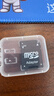 tf内存卡1TB高速通用TF卡相机储存行车记录仪监控摄像头microSD卡 256G+SD卡套+读卡器 实拍图