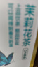 农夫山泉东方树叶茉莉花茶500ml*15瓶无糖茶饮料0糖0脂0卡整箱装 实拍图