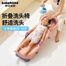 世纪宝贝（babyhood）儿童洗头躺椅 折叠宝宝洗澡神器可坐躺家用洗发床PVC软垫 少女粉 实拍图