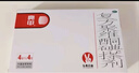 亮甲 复方聚维酮碘搽剂 3ml*1瓶用于足癣体癣头癣花斑癣手癣甲癣蚊虫叮咬 实拍图