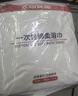 无印良品一次性浴巾儿童加大加厚独立装强吸水酒店旅游必备70*140cm 5条装 实拍图