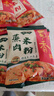 蜀香五香味蒸肉米粉调料150g*5袋四川特产粉蒸肉调料蒸排骨五花肉 实拍图