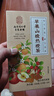 南京同仁堂苹果山楂茶红枣橘陈皮包养生花果茶泡水喝独立小包装减肥燃脂刮油 实拍图