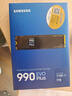 三星（SAMSUNG）1TB SSD固态硬盘 M.2接口(NVMe协议PCIe4.0*4/5.0*2)读速7150MB/S 990 EVO Plus 实拍图
