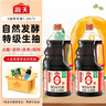 海天 0金标生抽酱油1.28L*2【特级酱油】金标系列 0添加防腐剂 实拍图